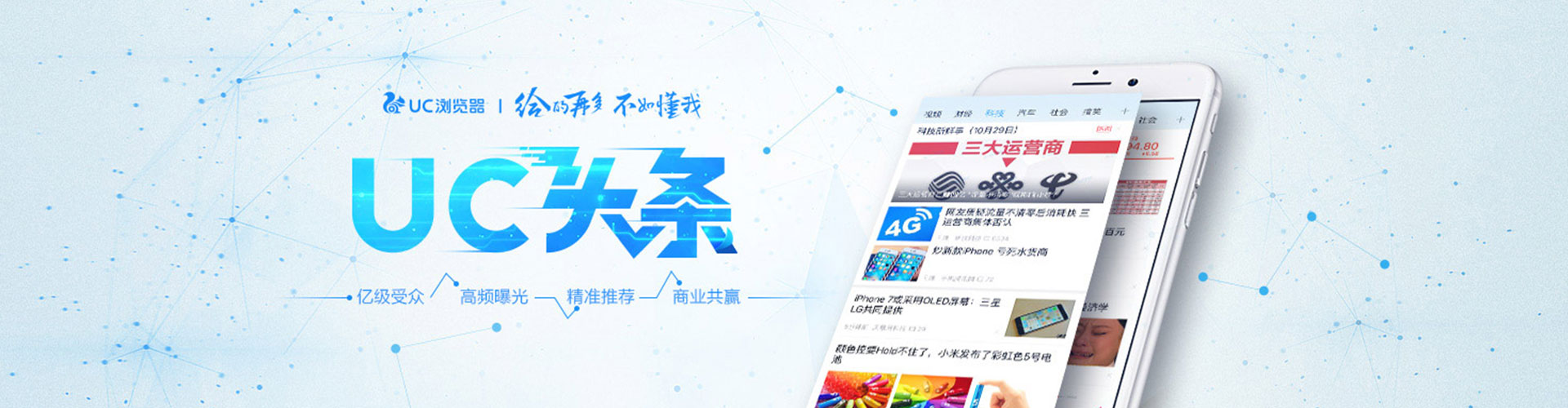 思南百度推广托管