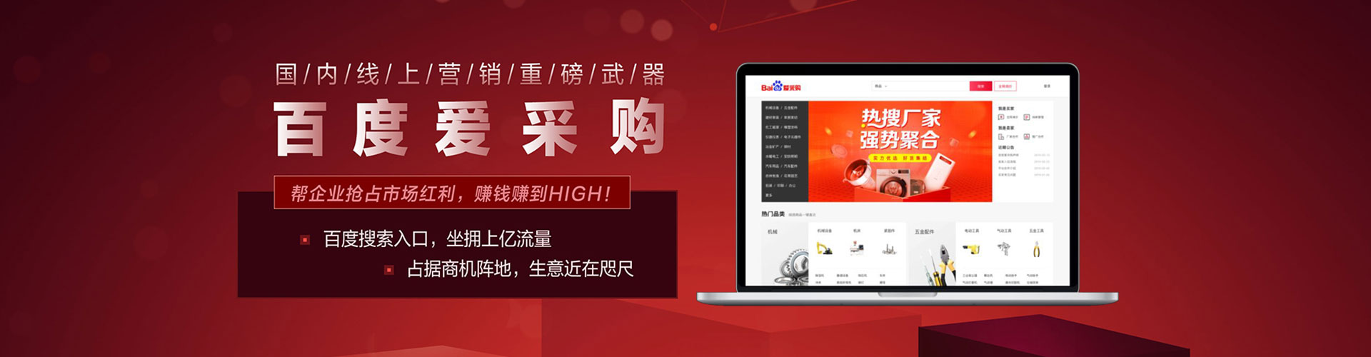 思南信息流优化