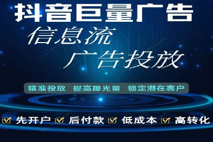 百度竞价广告投放优化策略