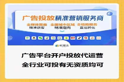 百度推广排名优化技巧：从零开始打造高转化账户